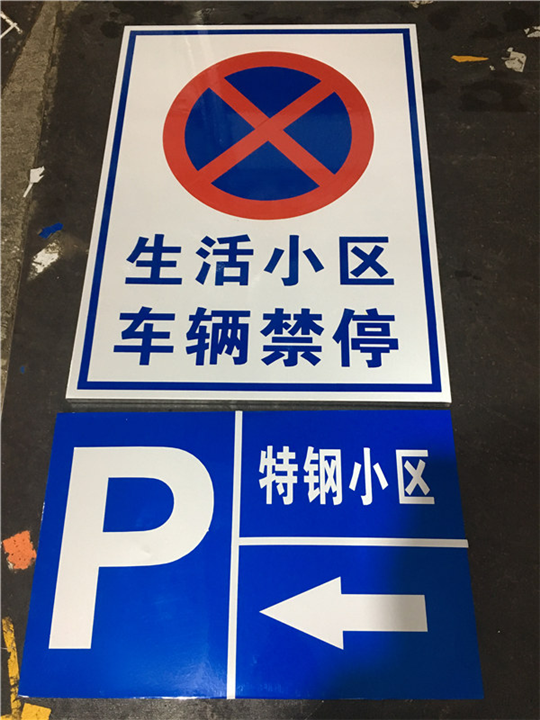 波形護(hù)欄橫梁中心高度規(guī)范